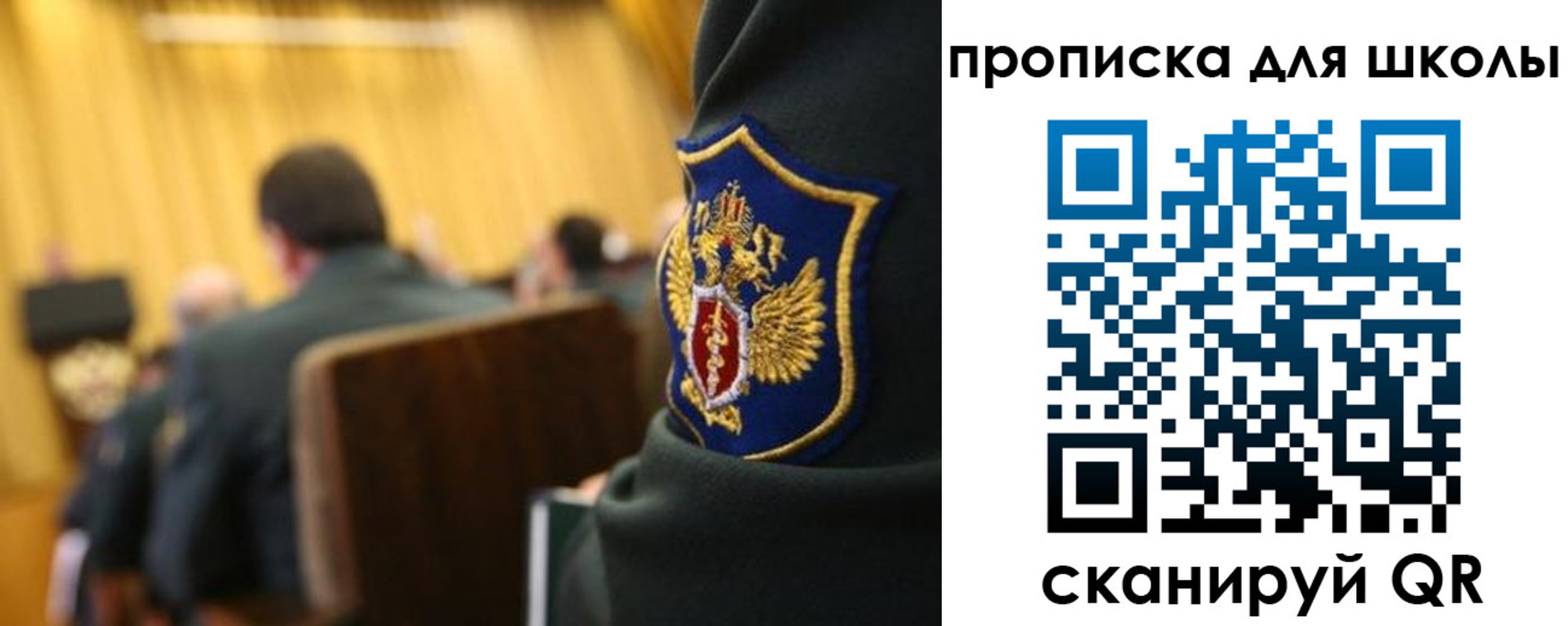 прописка для кредита в Норильске