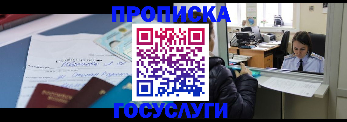 форма 3 в Норильске