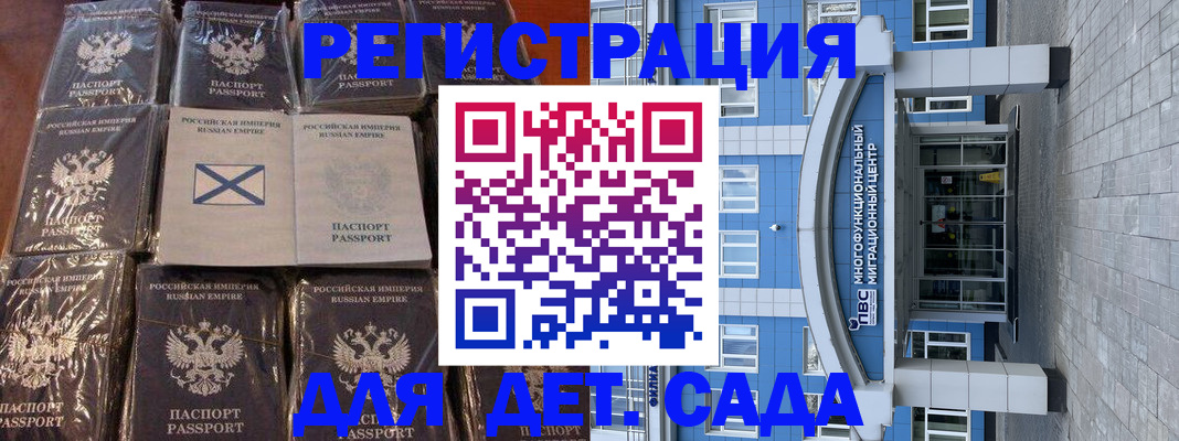 пропишу в квартире в Норильске